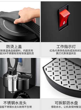 维奥仕电热开水桶开水壶8L10L16L20L304烧水保温桶开水器煮茶器