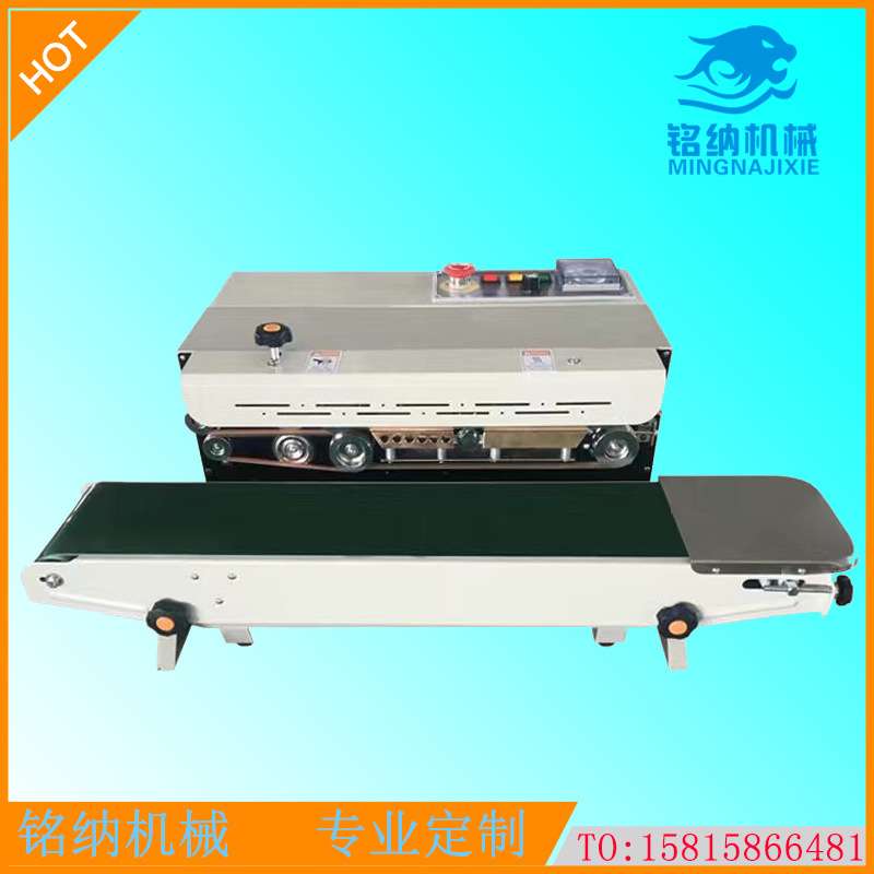 铭纳包装机械厂 RF900连续卧式薄膜袋复合薄膜包装连续封口机现货