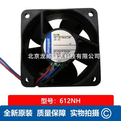 散热风扇612NH/NGN/NHH/NGH/NGHH/NHHR/JH轴流风机现货供应60mm