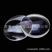 天文望远镜154mm系列高清物镜焦距F750 F1200 多层膜单层膜AR0009