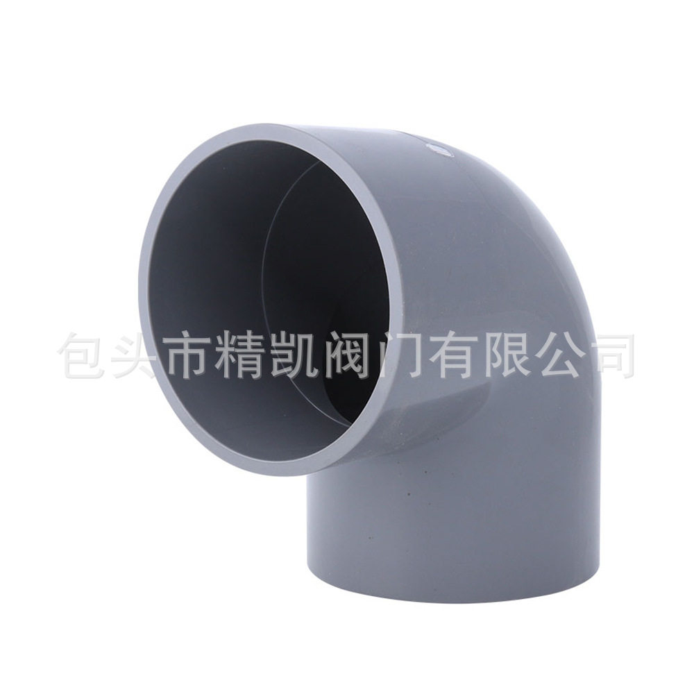 石油化工给水管道配件 U/CPVC FRPP 90°承插胶粘弯头