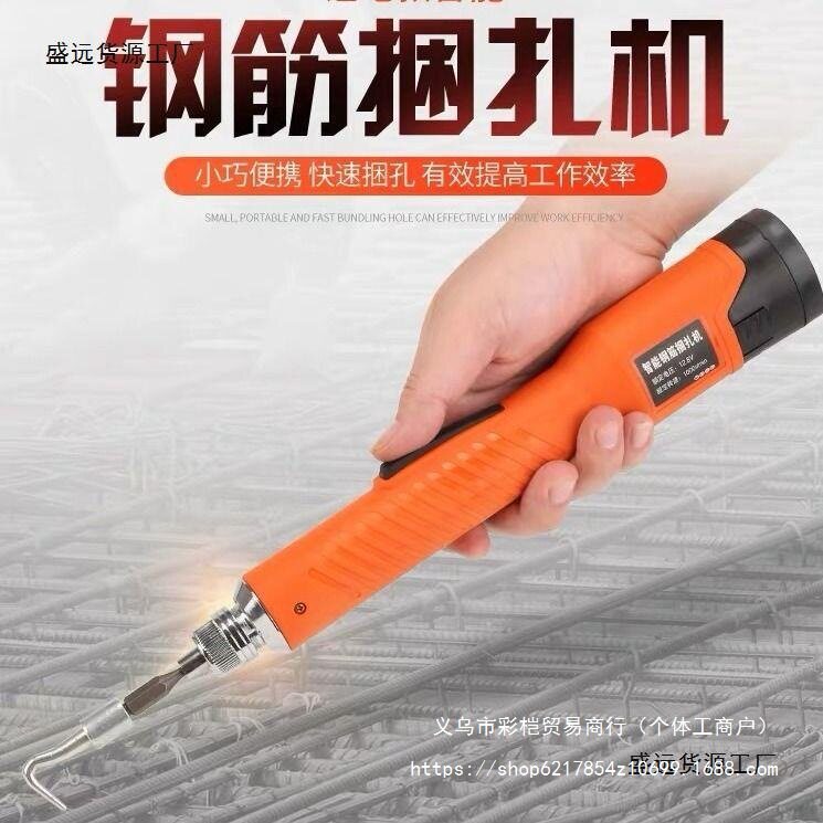 电动钢筋捆扎机半自动工具扎钩扎勾机智能钢筋绑扎机神器钢筋工