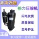 QXA B096zE190A空调1.5匹制冷压缩机 R410A制冷剂
