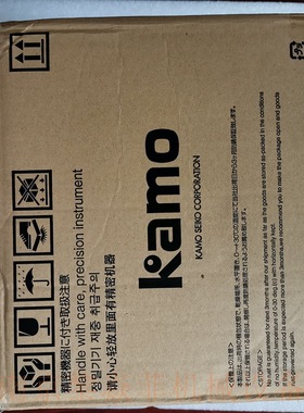 加茂KAMO薄差速器减速器BR65SH-15G-8T江苏宿城CPA系列