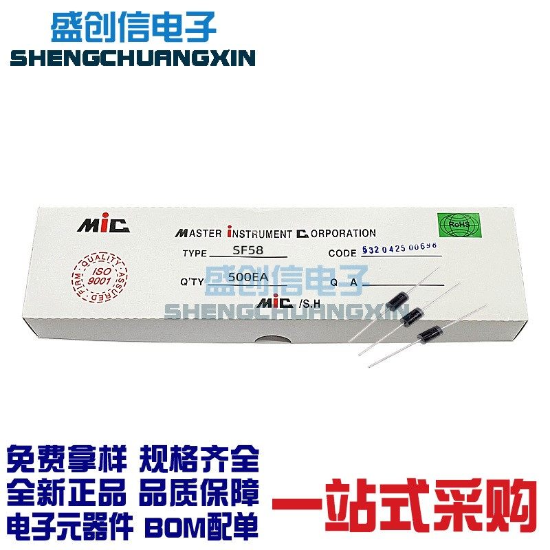 SF58/SF56 DO-27封装 直插件特快恢复二极管 参数 5A 600V/400V