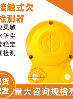 YHDH-2欠速打滑开关GCDH-III速度开关PLR60