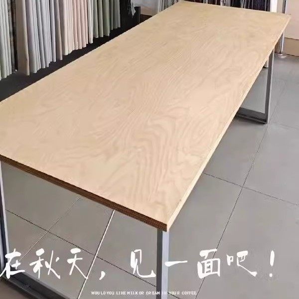 长方形桦木工作台海洋板办公桌大板桌子客厅咖啡店休闲桌长条茶桌