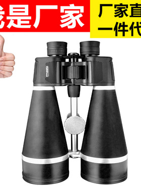 2021新品高清高倍双筒望远镜SZIII 20x80观景大口径望眼镜