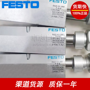 FESTO无杆气缸DGO-12-16/20/25/32-200-250-320-400-500-PPV-A-B