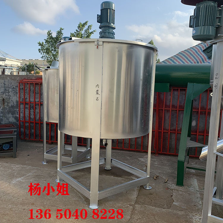 隆鼎液体多功能混合加热搅拌机东莞不锈钢液体加热搅拌机搅拌罐厂,橡塑材料及制品,其他塑料制品,淘宝优惠券,粉丝福利购,淘宝优惠卷