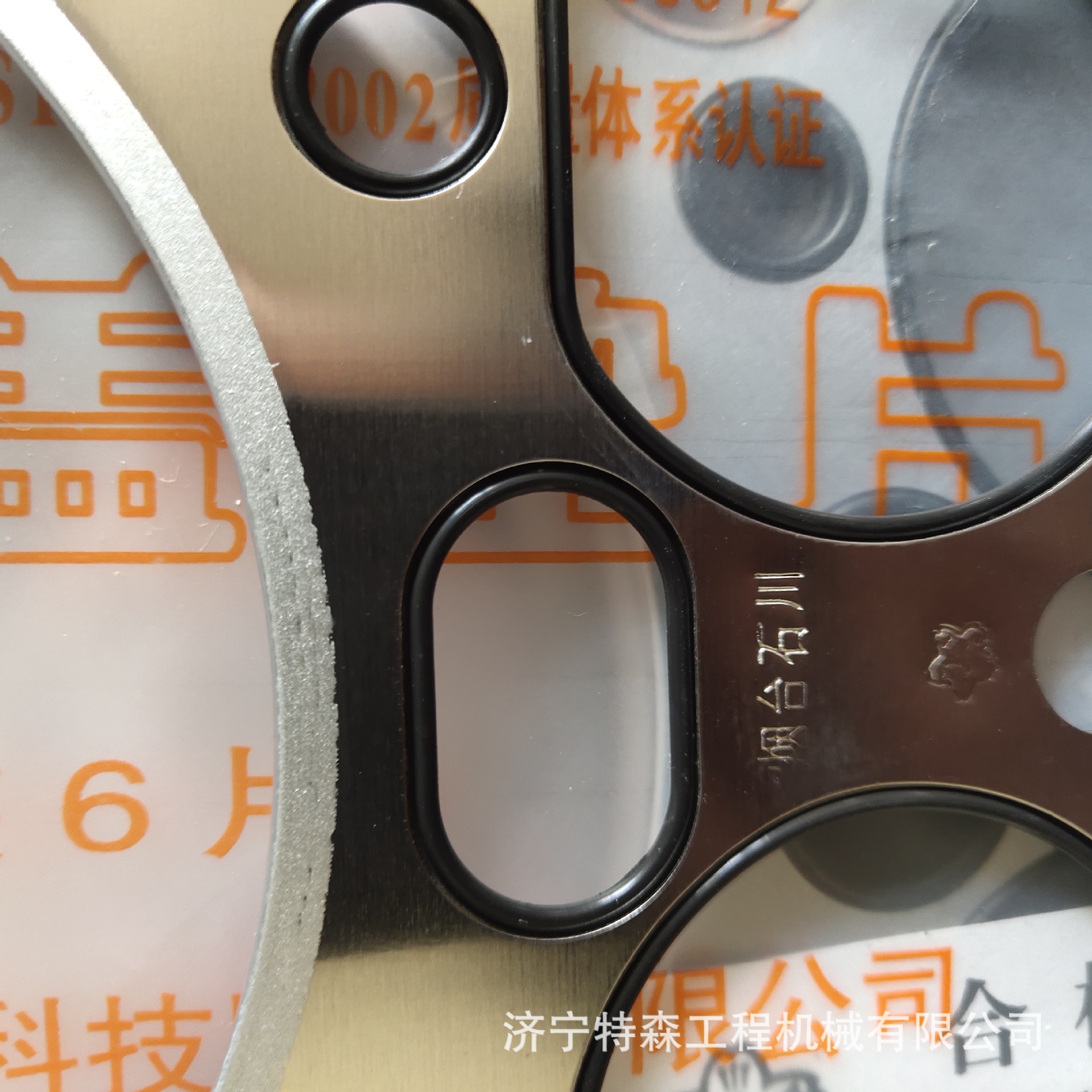 现货供应厦工50装载机潍柴发动机612600040355气缸缸垫