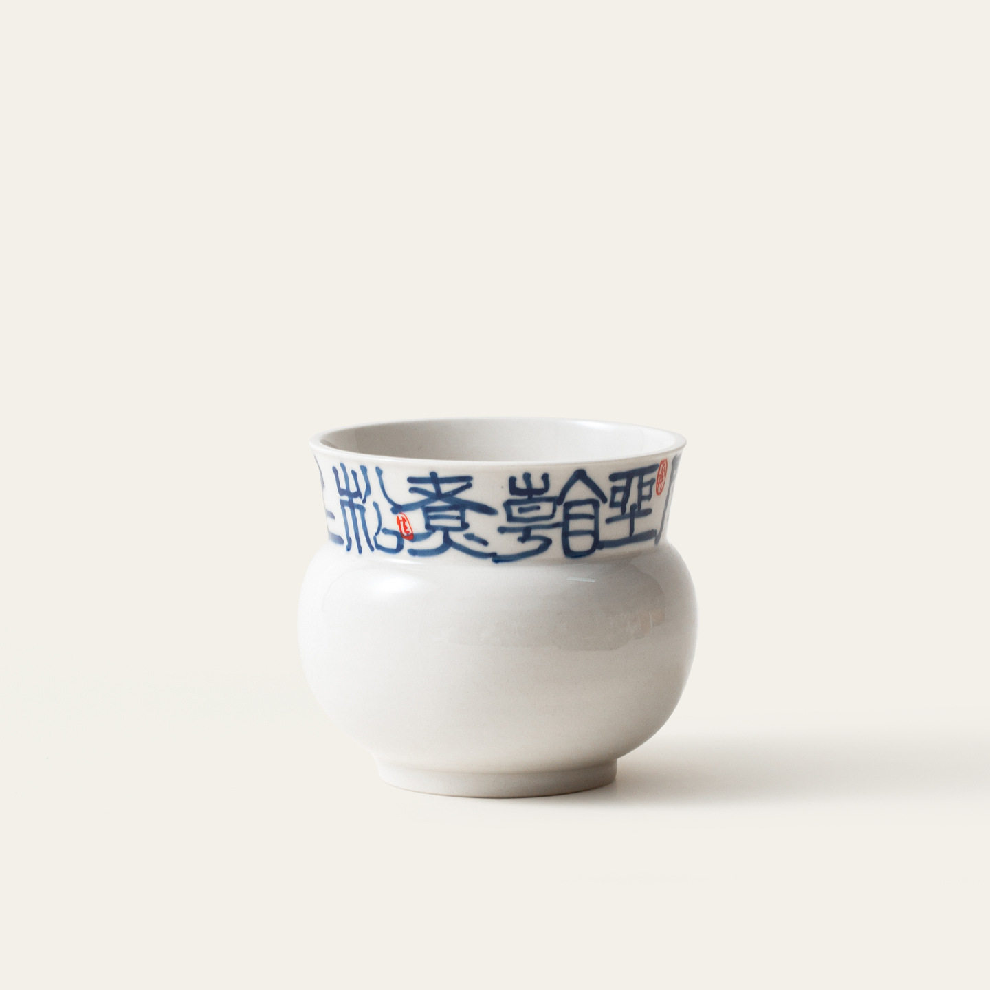 手拉坯手写字建水青花小号茶具配件废水桶 茶渣缸多用茶道花艺盆