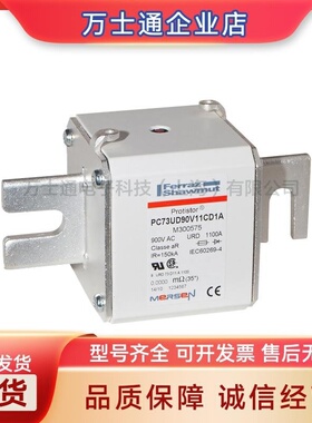 PC73UD11C800PA Z301966 PC73UD10C900PA F302685全新熔断器
