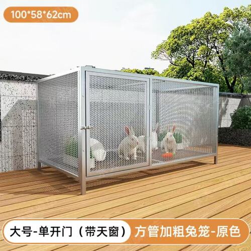 通用兔笼鸽笼加密加厚新款宠物猫笼笼子狗笼养殖鸡笼狗窝家用