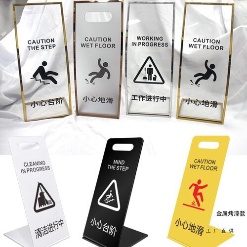 亚克力不锈钢A字停车警示牌
