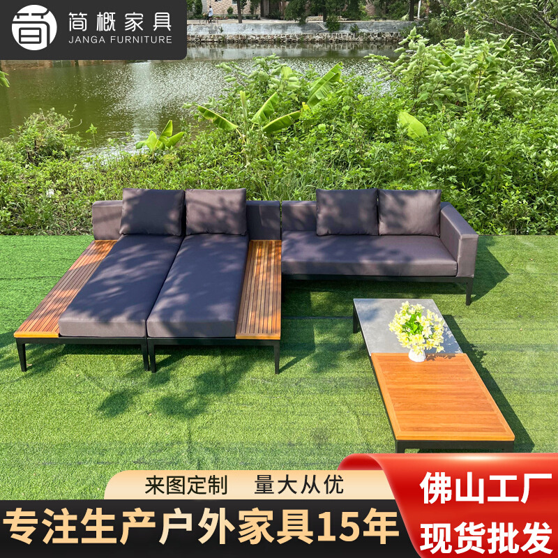 北欧户外藤椅沙发柚木阳台庭院别墅藤编桌椅客厅休闲酒店实木家具