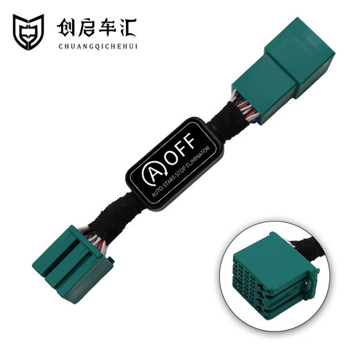 适用凯迪拉克自动启停关闭器
