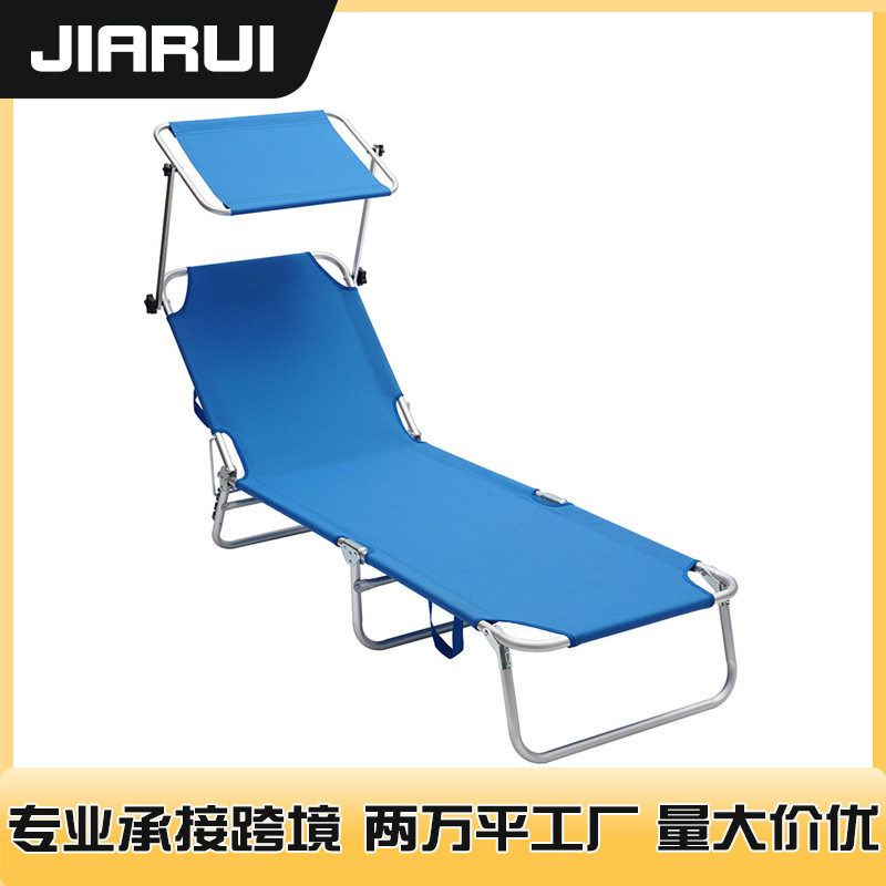 厂家批发金属沙滩椅铝合金带阳篷便携式可折叠铝管躺床海边露营椅
