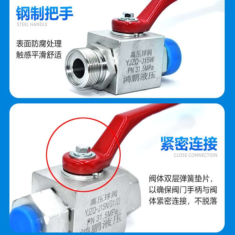 内外螺纹高压球阀 高压YJZQ系列液压球阀YJZQ-J10W 高压截止阀