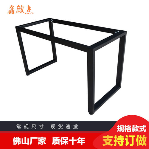 新中式铁艺桌架办公会议书桌