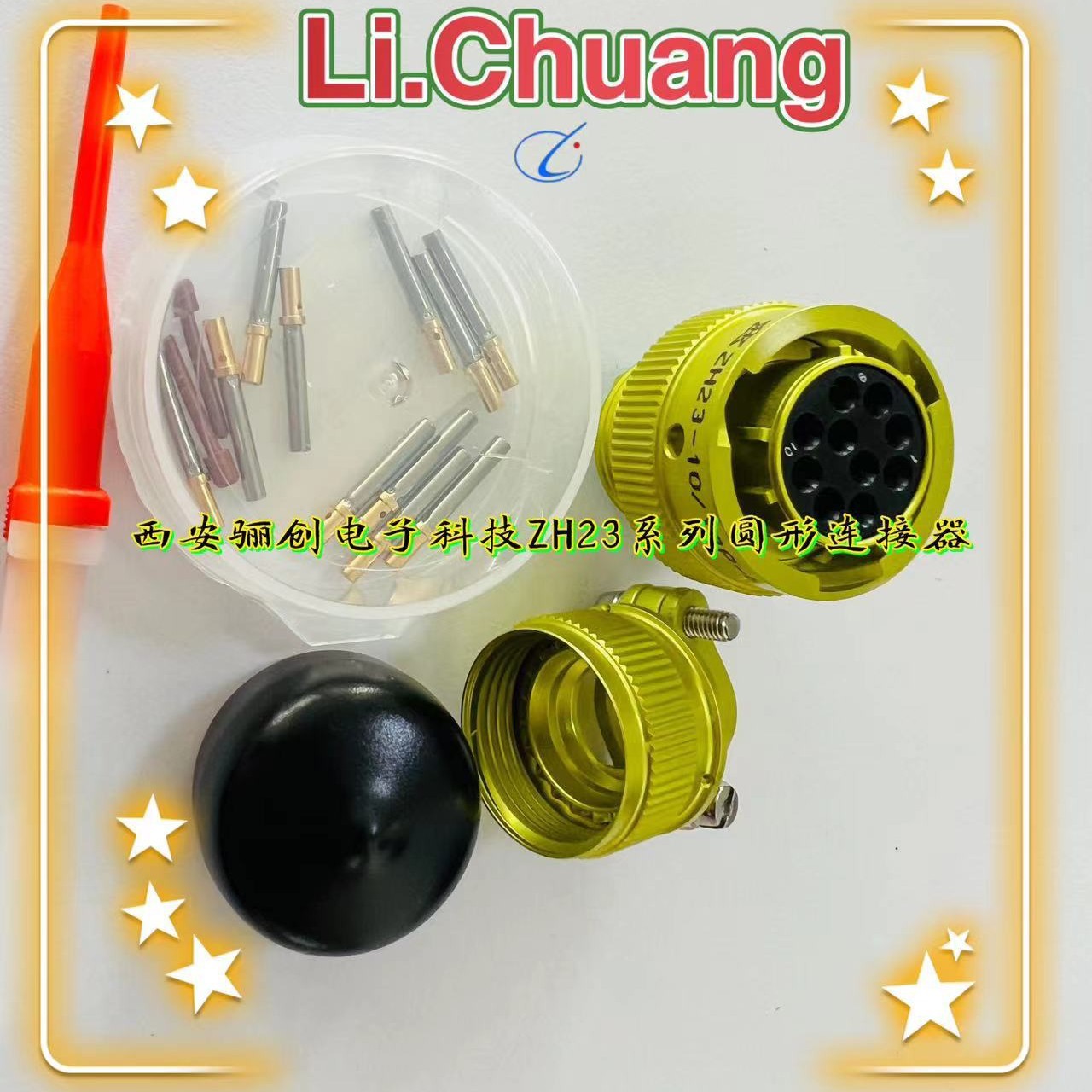 ZH圆形连接器ZH23-7/22В-1-В ZH23-7/22P-6-B