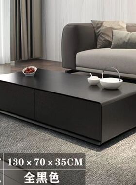 现代简约茶几北欧轻奢长方形大小户型客厅创意储物高级黑灰色茶几