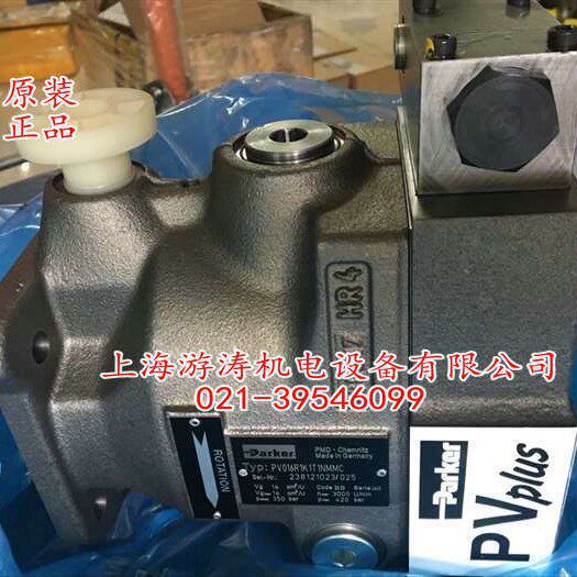 供应PARKER泵PV016R1D1AYVMR1上海游涛量大价优