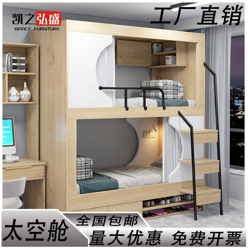员工公寓实木床成人多功能高低上下双层床组合实木框架高箱,橡塑材料及制品,其他塑料制品,淘宝优惠券,粉丝福利购,淘宝优惠卷