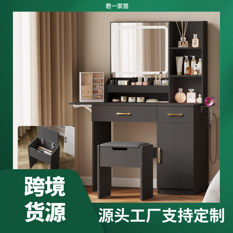 梳妆台带镜子智能带灯亚马逊跨境热卖板式家具工厂批发化妆台
