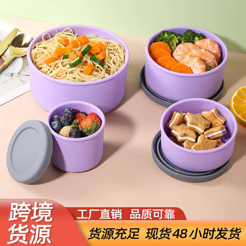 硅胶食品级保鲜盒水果蔬菜圆形带盖野餐盒微波炉便当饭盒套装