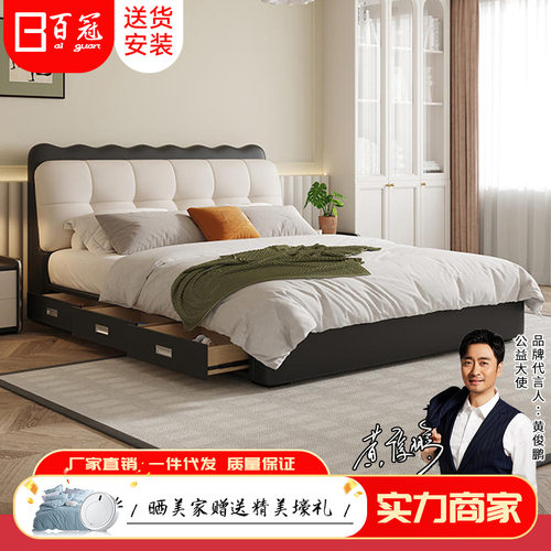 儿童纳帕真皮软包单人床