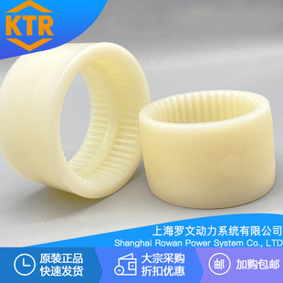 100AS 开天KTR BOWEX联轴器曲面齿尼龙套Junior