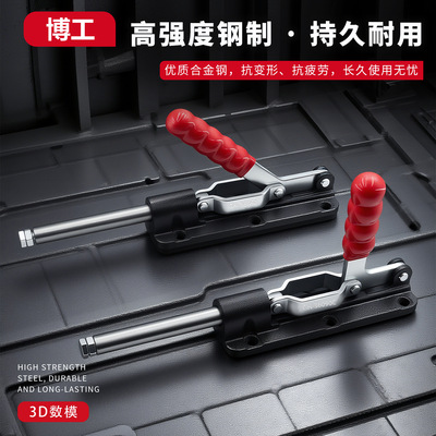 优惠 快速推紧器推拉式快速夹具GH-36080C 36090C 36330LL 3D数模