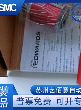 爱德华真空计APG100/APG200-APGX-XLC-MP-XM-M-L,AIM-SNW1625