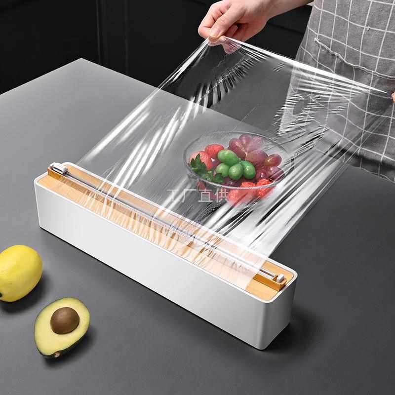 保鲜膜切割器磁吸冰箱厨房家用免撕保鲜膜套切割盒子壁挂式收纳架