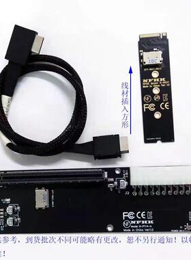 SFF-86118612NVMeM.2转PCIe4.0x16转接卡M.2接口外置显卡