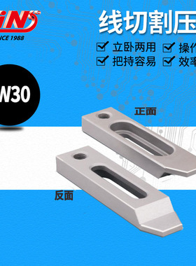 销售台湾精展65900 CP03乌颈压板CP04U型压板CP05标准压板