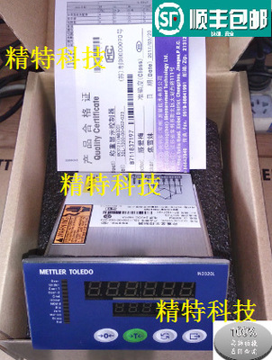 正品托利多IND320L称重显示控制器仪表搅拌站配料秤可替代WM6800