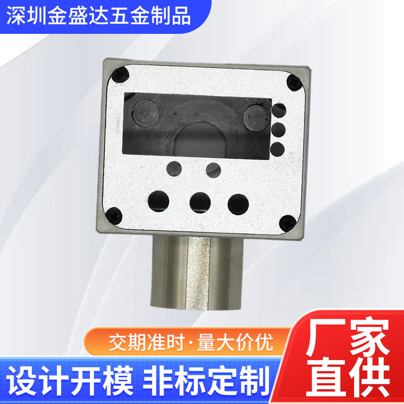压力表防水仪器外壳五金加工定 做铝合金型材金属压铸壳体批发