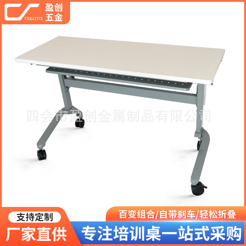 尼龙滑轮折叠桌架简易单层架子旋转台方形会议桌架活动方桌