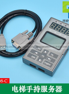 新时达一代手持操作器 SM-08-C 变频器主板服务器 调试器全新配件