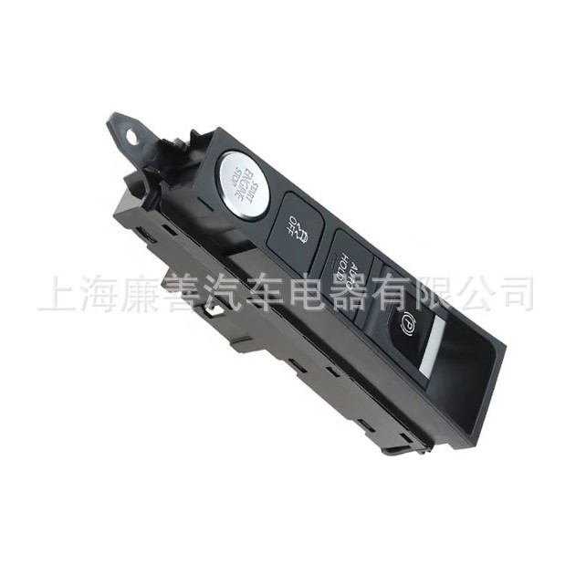 3AD927137B大众帕萨特手刹开关