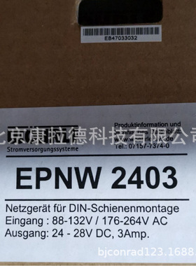 供应 WOHRLE EPNW2403电源 RM3T2M-04D0电机 原厂全新