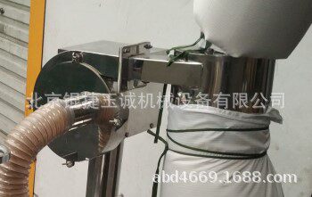 定做粉碎机RT-30旋风集料器和粉体除铁漏斗