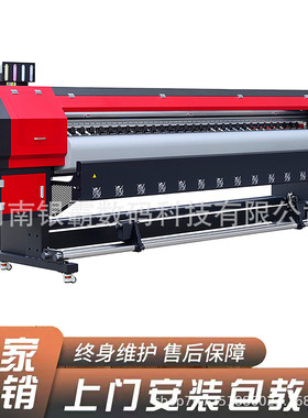 3.2米宽幅户内外写真机 5米宽幅konica512i写真喷绘机广告喷绘机