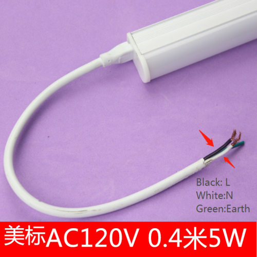 CE款LED T5一体化支架灯406MM5W白光6000K电源线可配按压式开关