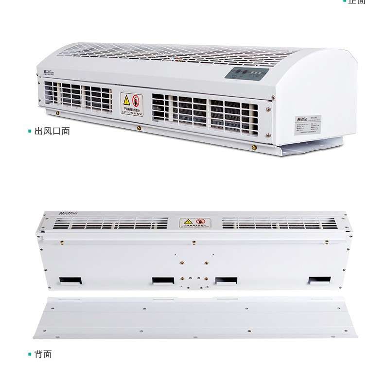 北京绿岛风贯流式风幕机1200mmRM125-12-D/Y-B-2-X遥控220V冷暖