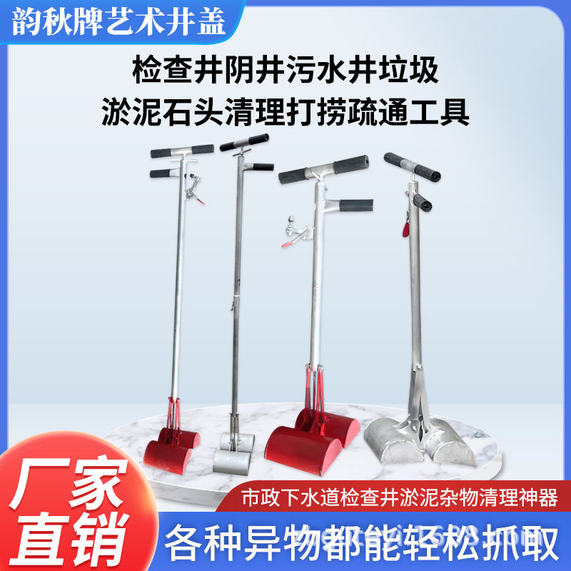 长柄淤泥夹三合一检查井窨井掏井器可以拆卸组合用的阴井杂物长柄