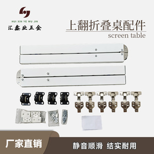 折叠桌五金配件 多功能折叠隐形餐桌家具收纳折叠桌大量现货27