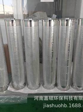 HT718-00-CN  电厂液压站滤芯    嘉硕环保